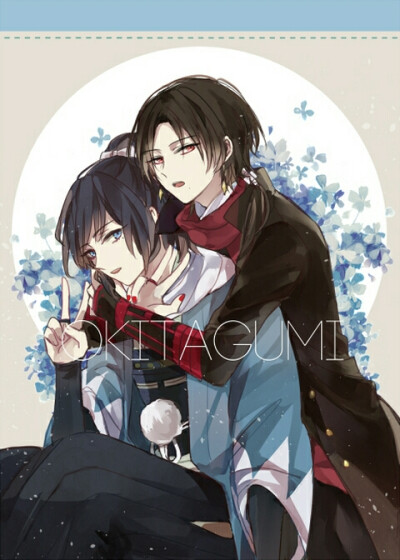 刀剑乱舞，冲田组，转自p站，作者id=1039344