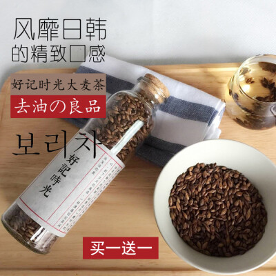 和朋友一起吃完烧烤，喜欢吃辣的小伙伴，饭后来一杯大麦茶吧