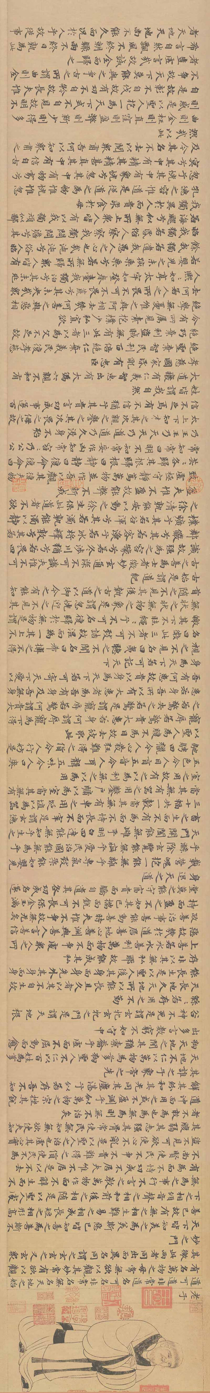 （玄）元 赵孟頫 老子道德经 - 堆糖，美图壁纸兴趣社区