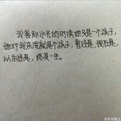 你是我的学生又怎样»