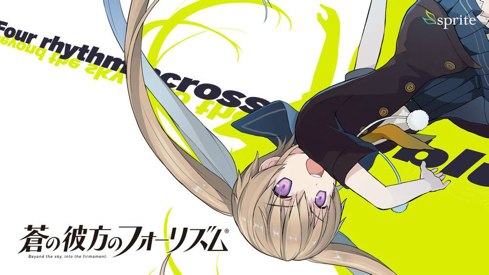 苍之彼方的四重奏有坂真白