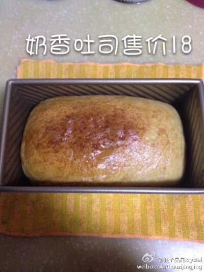 吐司面包