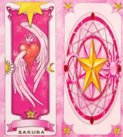 魔卡少女樱 小樱所创造的唯一一张牌，由小樱对小狼的爱意凝结而成。