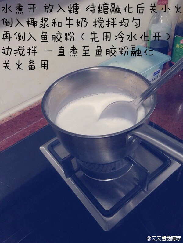 午后小甜点芒果椰汁糕教程~颜值高，做法材料简单，好吃到哭一般人我不告诉他