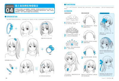 涵盖初学者必学各种知识，零基础、易上手，解决所有漫画技法学习困惑，二次元达人必修的130个绘画法则！#漫画##初学##零基础#