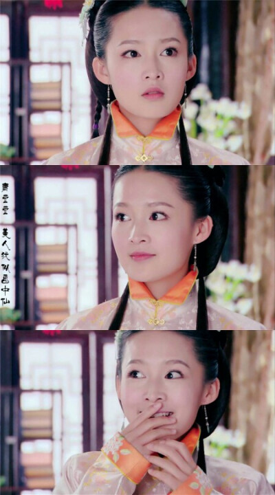 李沁 极品新娘