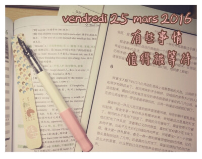 这几天失眠很厉害，整个人昏沉浑噩。发现之前还是星星点点绿色的树叶已经颇有郁郁葱葱的姿态。突然想起上个学期去上课经过网球场总会看到同一个姑娘在和教练学网球，一个一个星期，我看着她从发球开始学起，到学期末…