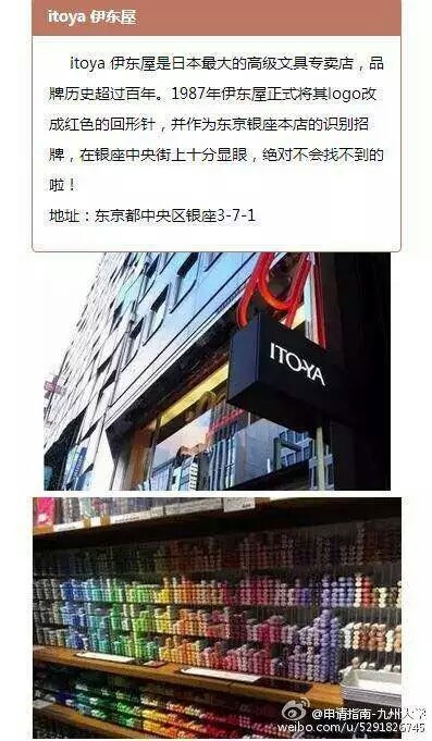 关于所爱系列三