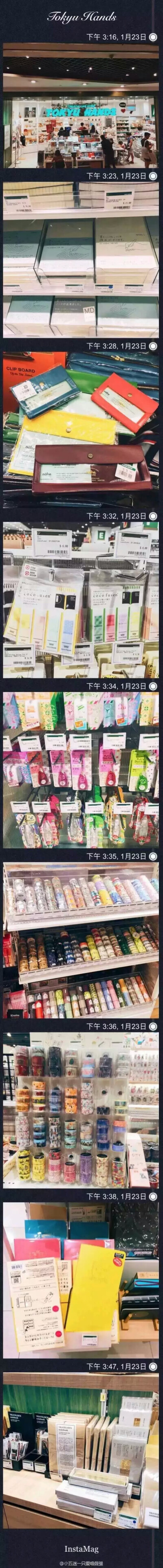 关于所爱系列六