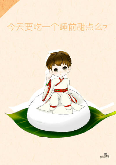 易烊千玺 （出处见水印）