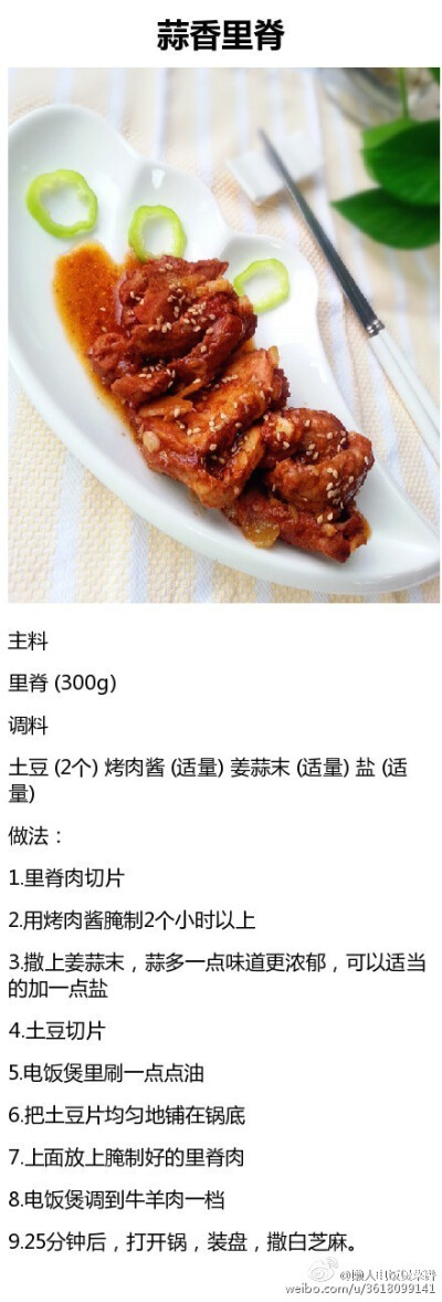 你以为电饭煲只能煮饭吗？快来跟着学习怎样用电饭煲做出各式各样的美食吧~