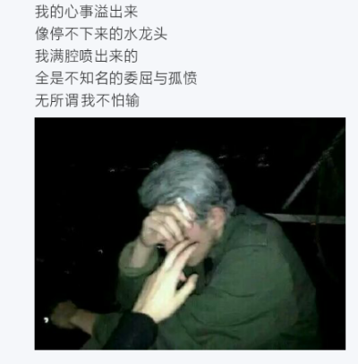 自截图片，文与图，----叔泱