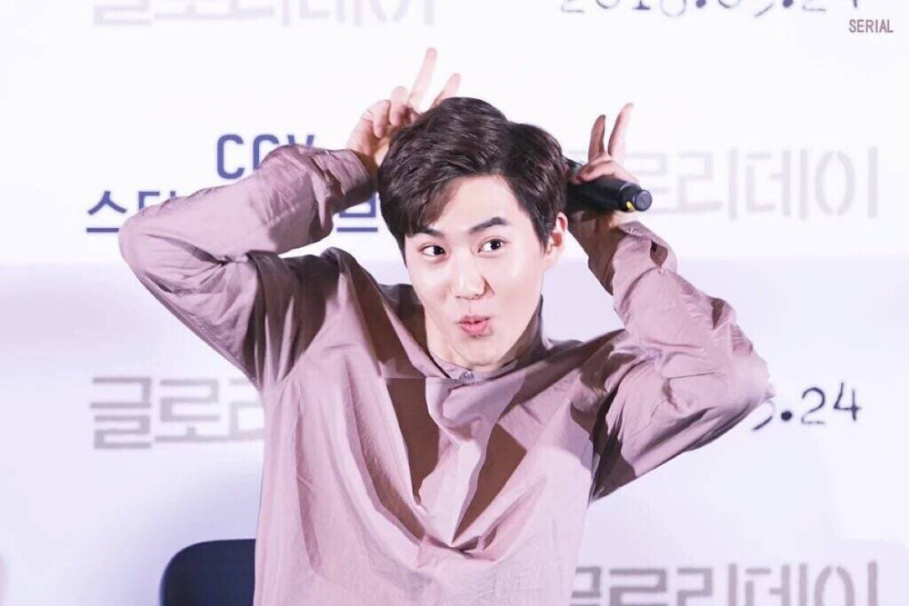 EXO SUHO 金俊勉 cr:logo