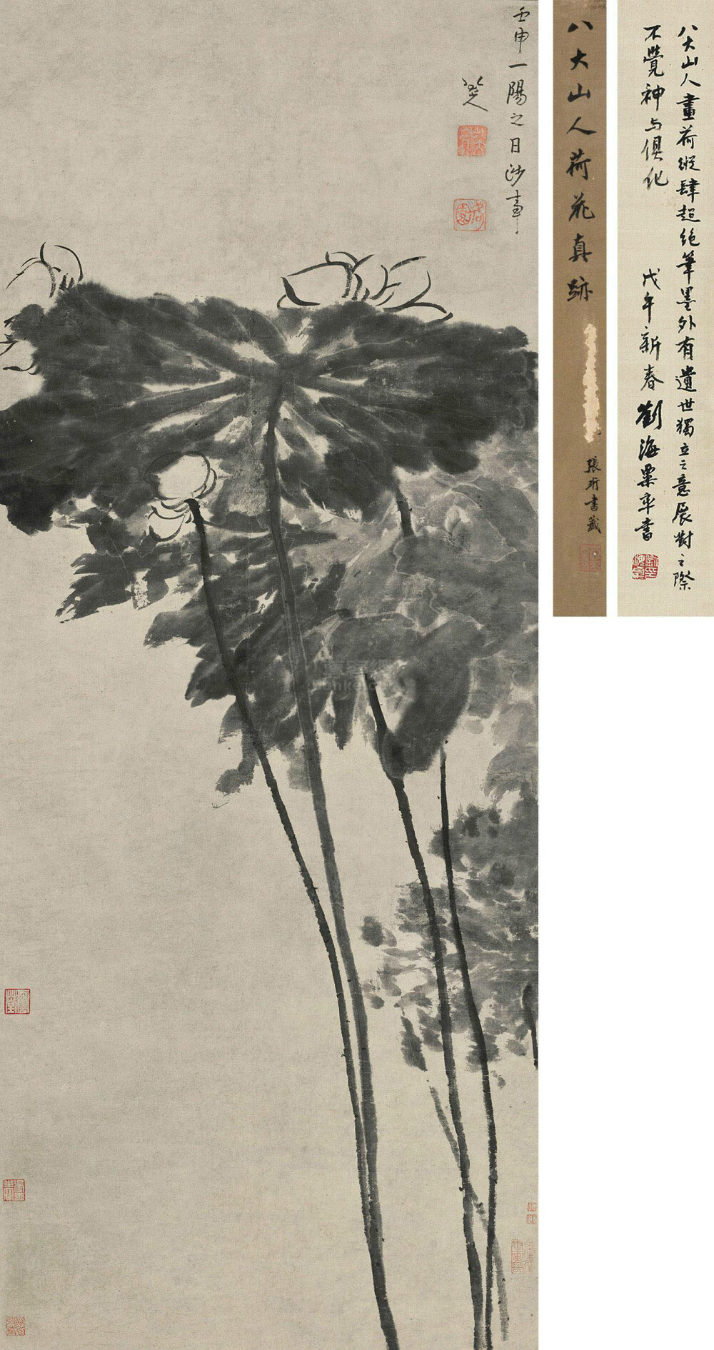 八大山人 壬申（1692年）作墨荷