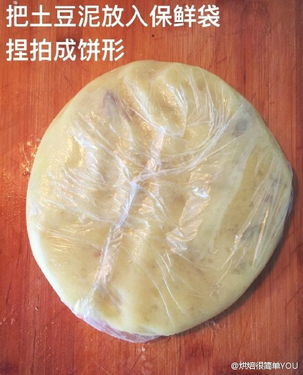 【鲜虾蔬菜土豆泥披萨】简单易做，用土豆泥做饼底，搭配新鲜蔬菜，用希腊酸奶代替了奶酪，控制热量的同时，也提高了蛋白质含量，而且保留了披萨的美味，对减脂增肌的健身人士都是不错的选择~