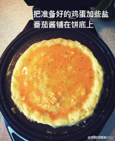 【鲜虾蔬菜土豆泥披萨】简单易做，用土豆泥做饼底，搭配新鲜蔬菜，用希腊酸奶代替了奶酪，控制热量的同时，也提高了蛋白质含量，而且保留了披萨的美味，对减脂增肌的健身人士都是不错的选择~