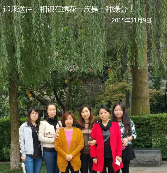 绣花一族2015秋季学员