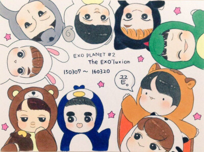 exo 二巡 fanart