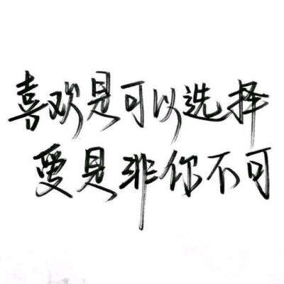 中意