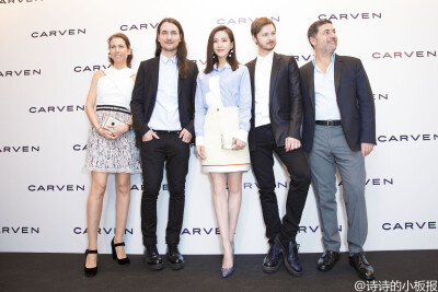 2016出席香港CarvenParis 新店开幕活动：刘诗诗