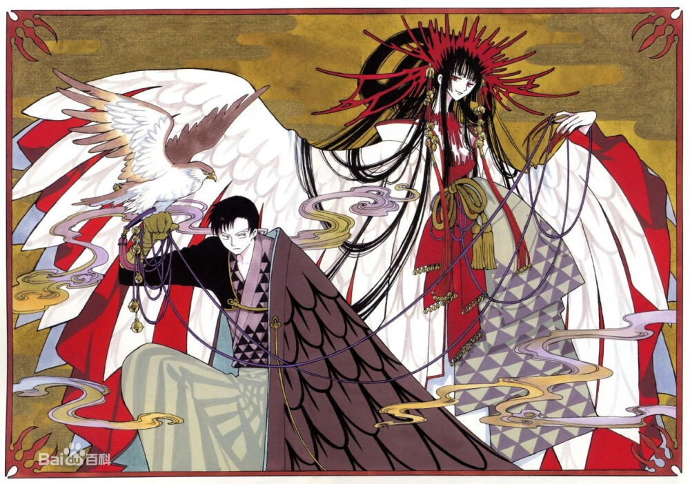 xxxholic 四月一日灵异事件薄 壹原侑子 百目鬼静