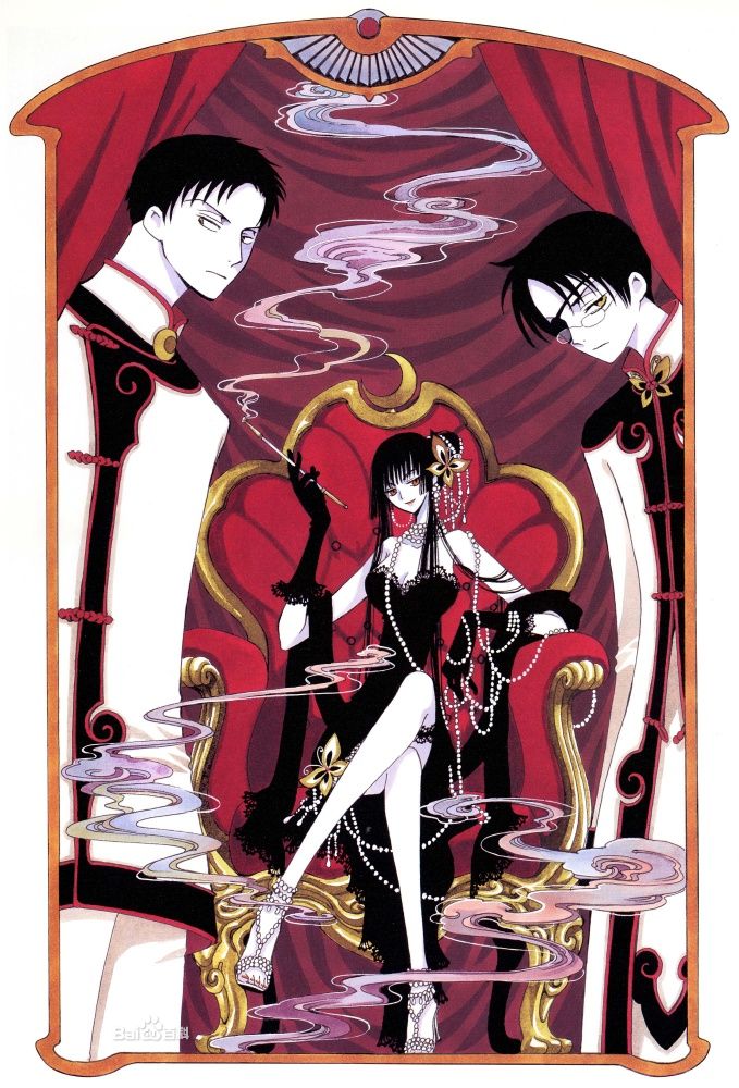 xxxholic 百目鬼静 四月一日君寻 壹原侑子 