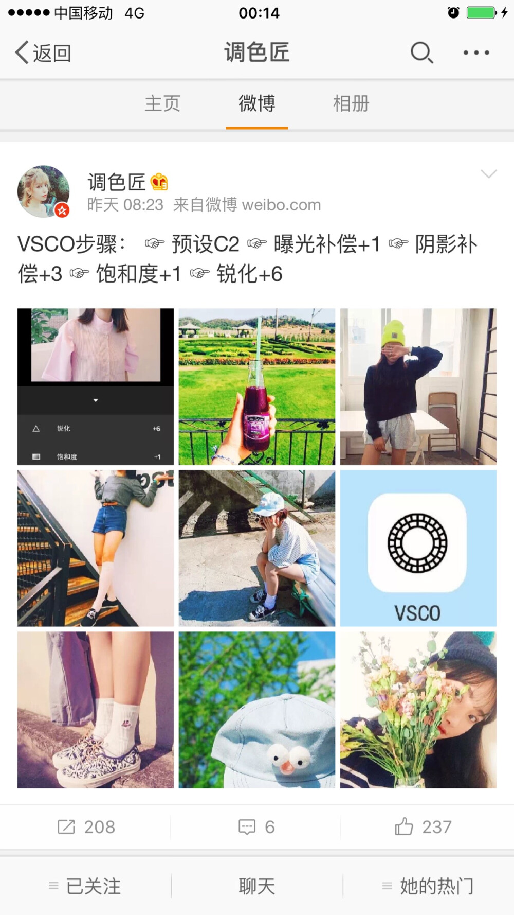 vsco C2