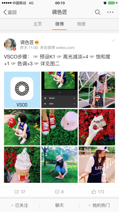 Vsco K1