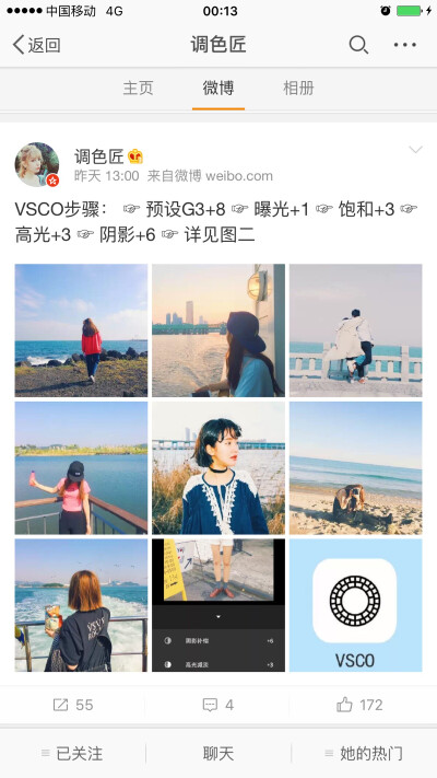 vsco G3+8