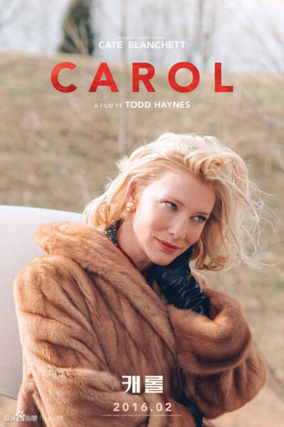 Carol 卡罗尔