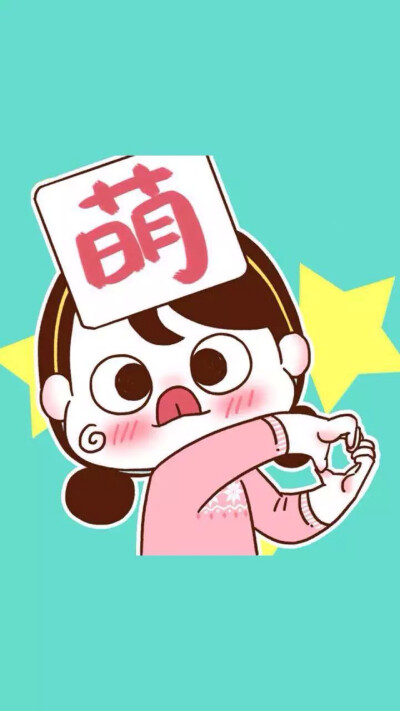 一组有爱的壁纸 情侣壁纸 愿你喜 喜欢就关注呗 by夏以央