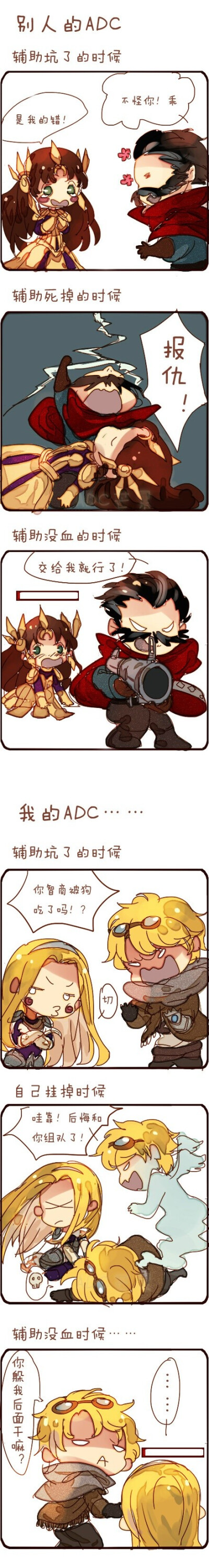 ADC芒果