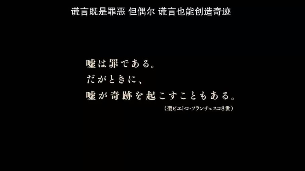 《愚人节》是由石川淳一执导，户田惠梨香主演的日本喜剧电影，该片于2015年4月1日在日本上映。
繁华大都会日本东京，迎来了一年一度的愚人节。
4月1日愚人节，是一年当中唯一一个即使说谎也会被原谅的节日。当这天当来，各种各样的谎言从一早开始便在街头巷尾肆意蔓延。