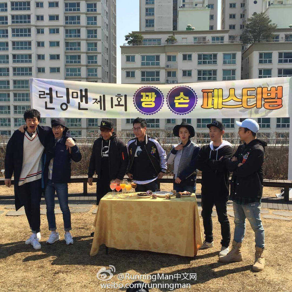 running man 7012