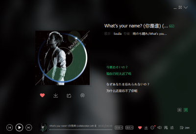 63.What's your name? -SoulJa×中村舞子
