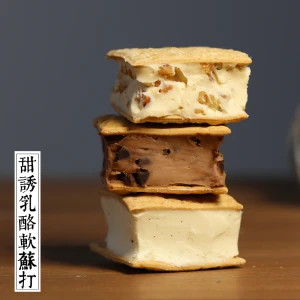食品- 堆糖