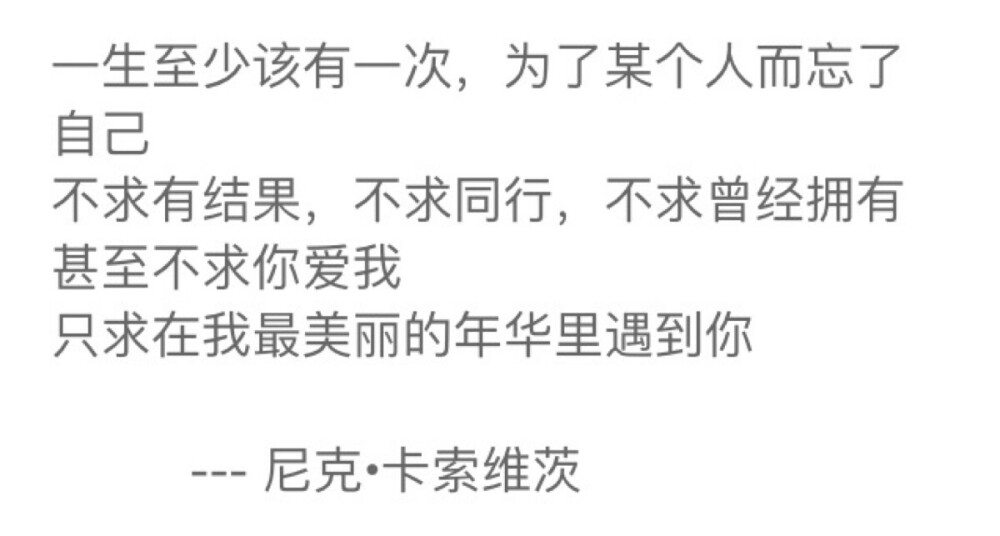 文字句子读书摘录语录心得笔记日志梦幻旅行复古简约清新唯美治愈系