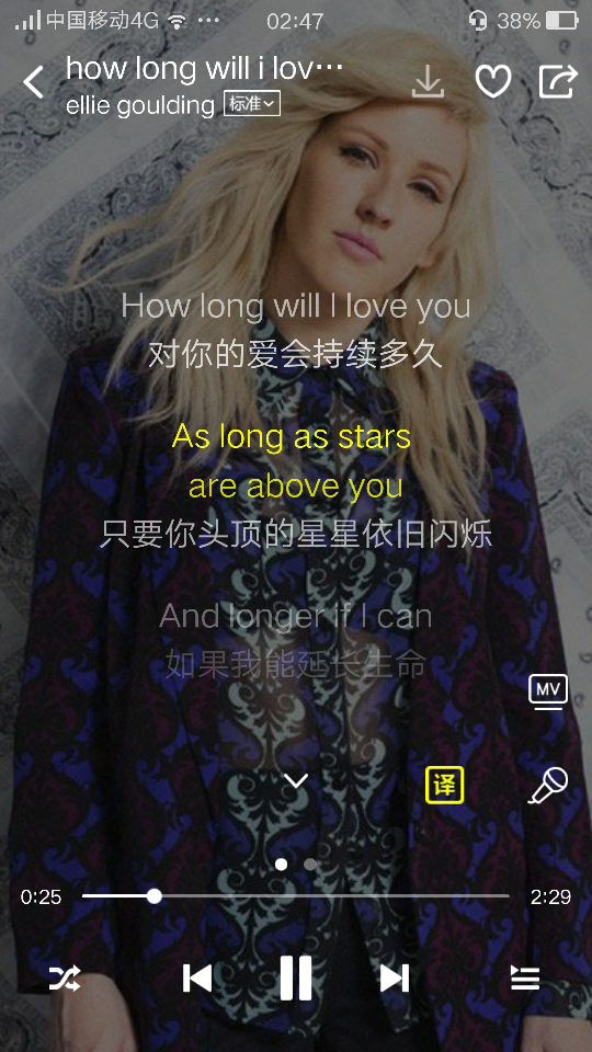  How long will I love you
对你的爱会持续多久
As long as stars are above you
只要你头顶的星星依旧闪烁