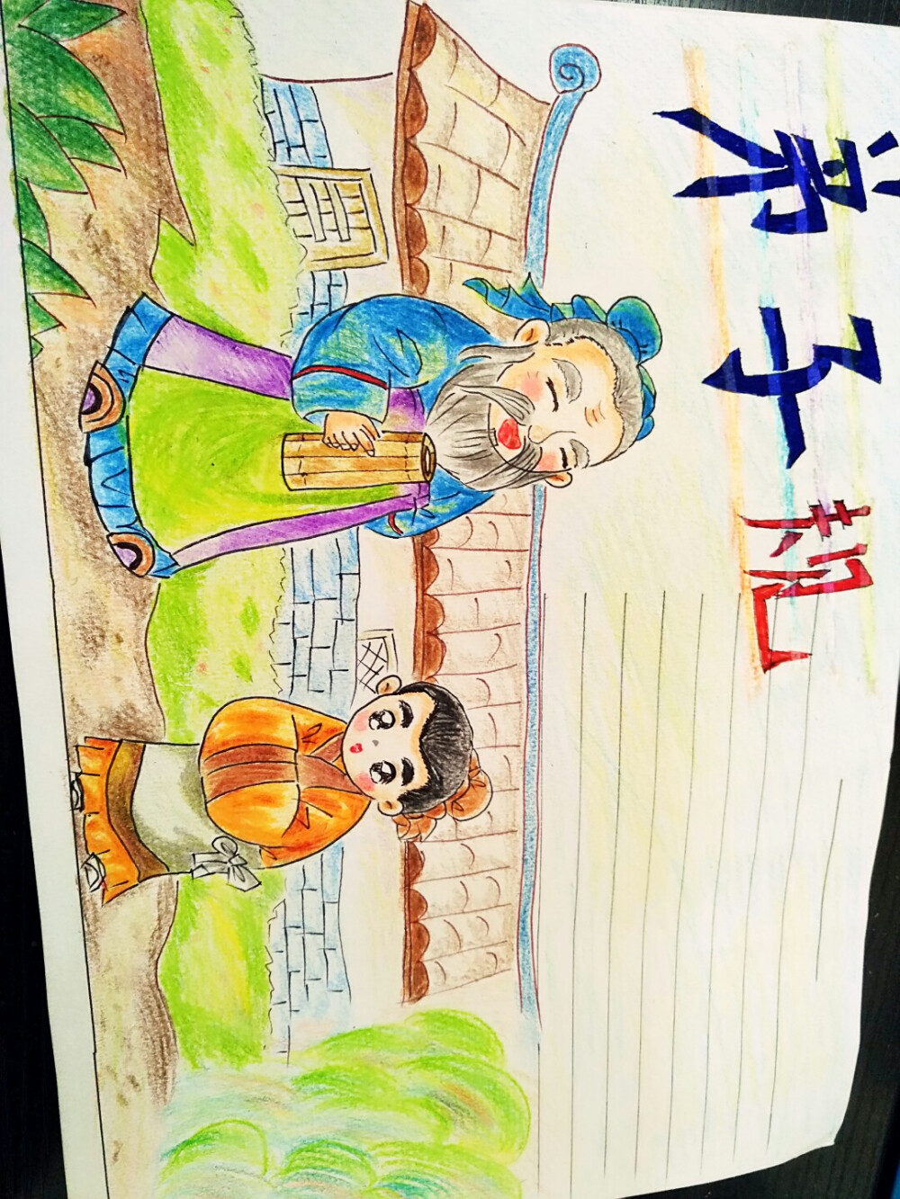 儿童画 手抄报 卡通 动漫 手绘