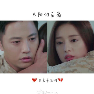 #太阳的后裔# #태양의후예金智媛 晋久 救援夫妇Descendants of the sun ♡ cr：_Suazema_【1080p修圖】情话壁纸 “我不会离开他”“我会抓住她的手” —#太阳的后裔# 