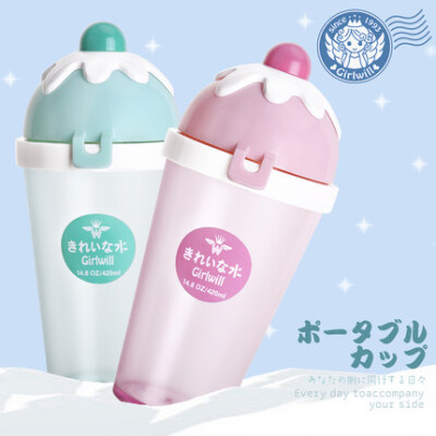 日系小清新冰淇淋盖可爱创意大容量随手杯情侣亲子水杯塑料杯便携