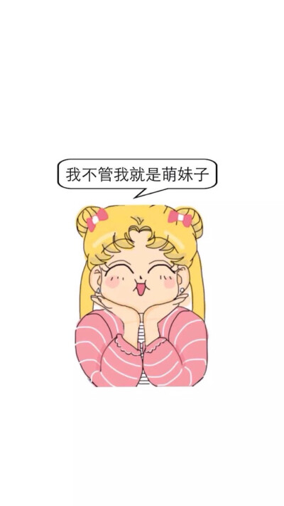 壁纸