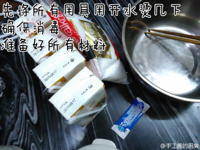 无需酸奶机自制浓稠美味酸奶！内附电饭煲版本哦！~