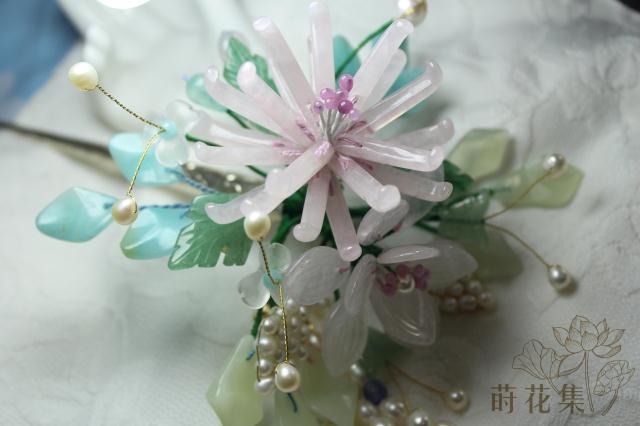 【莳花集】 蕊寒香 粉晶勾瓣菊大型华丽玉簪花 步摇汉服配饰