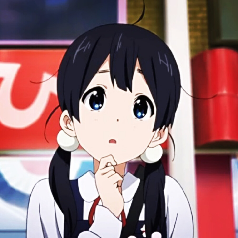 「女生头像」自截喔ovo/截自《玉子市场》北白川玉子