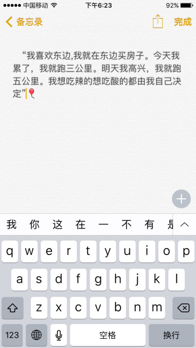 《我爱男保姆》