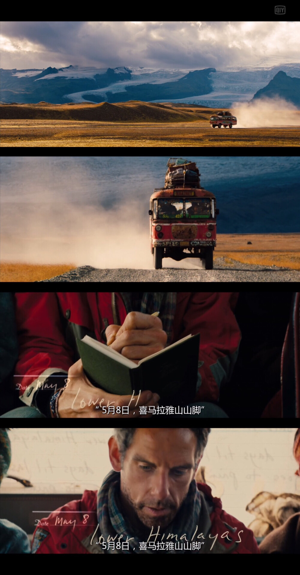 The Secret Life of Walter Mitty