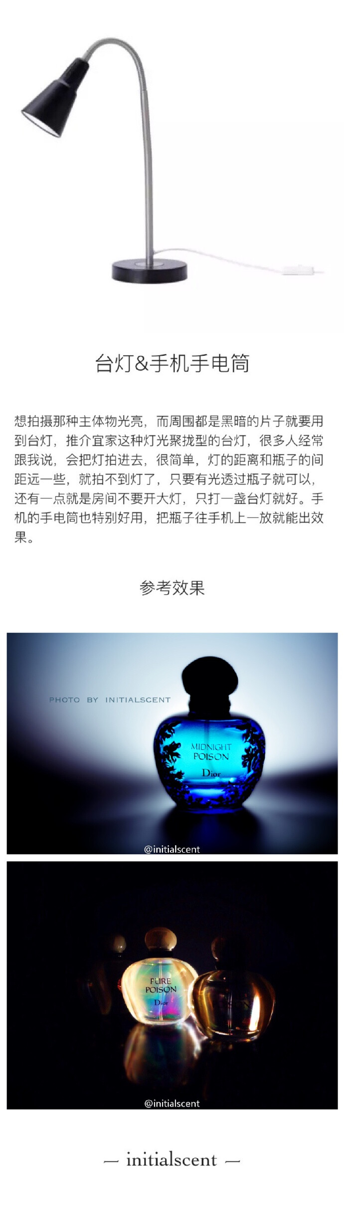 ‼️教大家用最简单的道具，拍美妆大片跟大家分享一些简单上手的拍摄道具，都是很好买到或是家里常备的东西。想拍出好看的片子在于自己发掘身边很多不起眼的美，不需要专业的设备，奢华的装饰物，一样能拍出杂志大片
