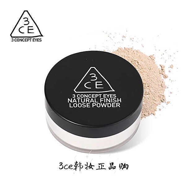 3ce韩妆正品购，3ce natural finish loose powder轻盈无痕散粉，正品包邮，这款定妆的效果真的炒鸡好，妈妈再也不用担心我的妆会花啦！