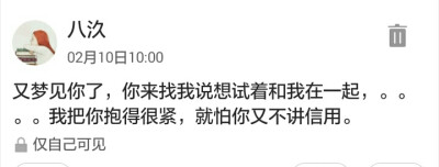 翻到以前的，也只有呵呵了